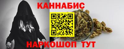 амфетамин Славянск-на-Кубани