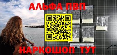 прущие крисы Дубна