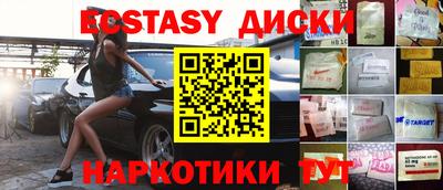 прущие крисы Дубна