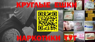 а пвп мука Ставрополь