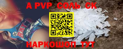 дмт Донской