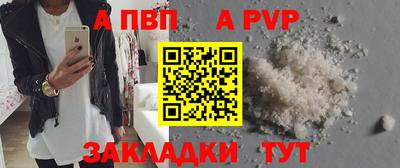 прущие крисы Дубна