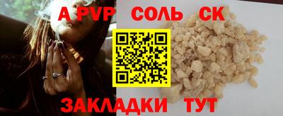 круглые Донецк