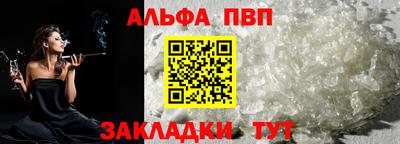 амфетамин Славянск-на-Кубани