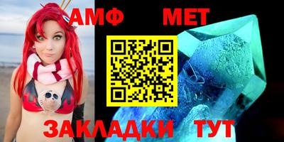 круглые Донецк