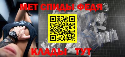 амфетамин Славянск-на-Кубани