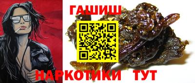 скорость Сланцы