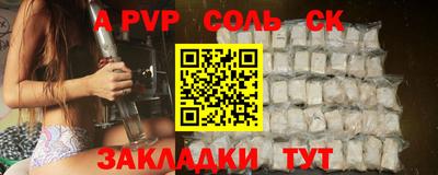 круглые Донецк