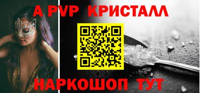 круглые Донецк