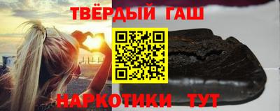 скорость Сланцы