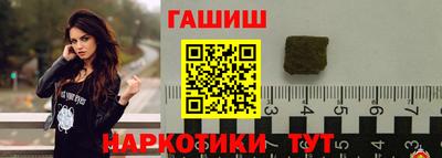 круглые Донецк