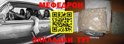 прущие крисы Дубна