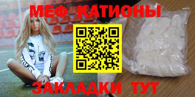 круглые Донецк