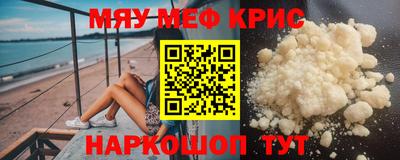 круглые Донецк