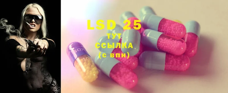 где можно купить наркотик  Тосно  ссылка на мегу сайт  Лсд 25 экстази ecstasy 