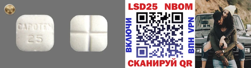 ЛСД экстази кислота  Тосно 