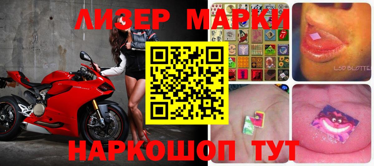 ЛСД экстази ecstasy Тосно