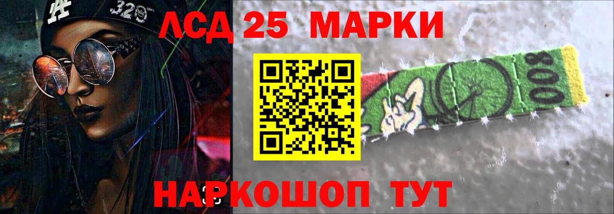 LSD-25 экстази ecstasy  Вход с VPN  Тосно 
