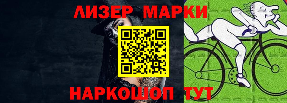 Лсд 25 экстази кислота Тосно