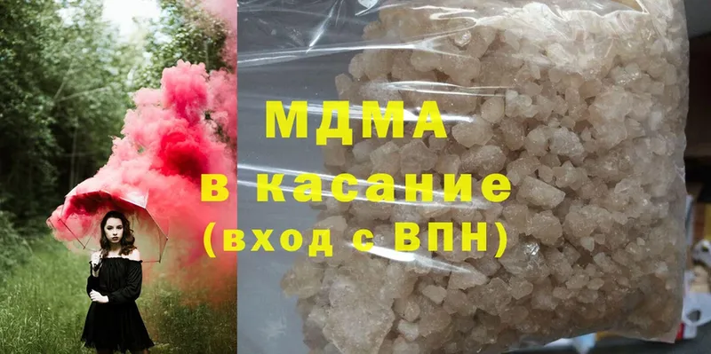 МДМА кристаллы  купить наркотики сайты  Тосно 