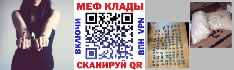 купить закладку  Тосно  shop Telegram  МЕФ кристаллы 
