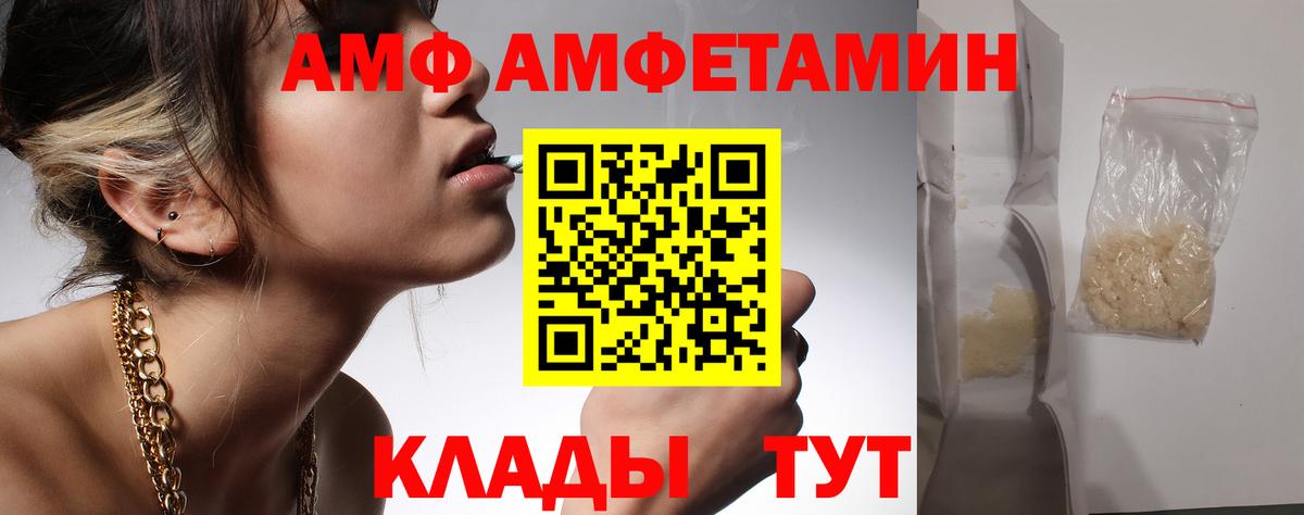 Метамфетамин винт Тосно
