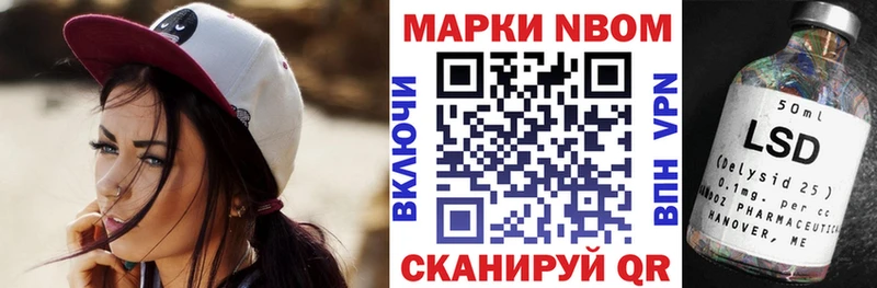 наркошоп  Тосно  Марки NBOMe 1,5мг 