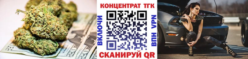 Дистиллят ТГК концентрат что такое наркотик Тосно