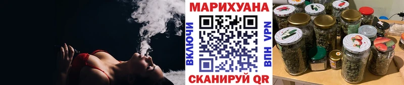 Марихуана сатива  Тосно 